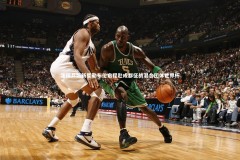 南宫体育_法国乒坛新星勒布伦启程赴成都征战混合团体世界杯