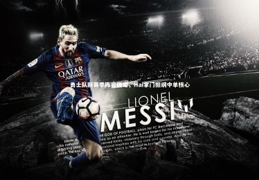 南宫体育：勇士队新赛季阵容确定，Hai掌门担纲中单核心